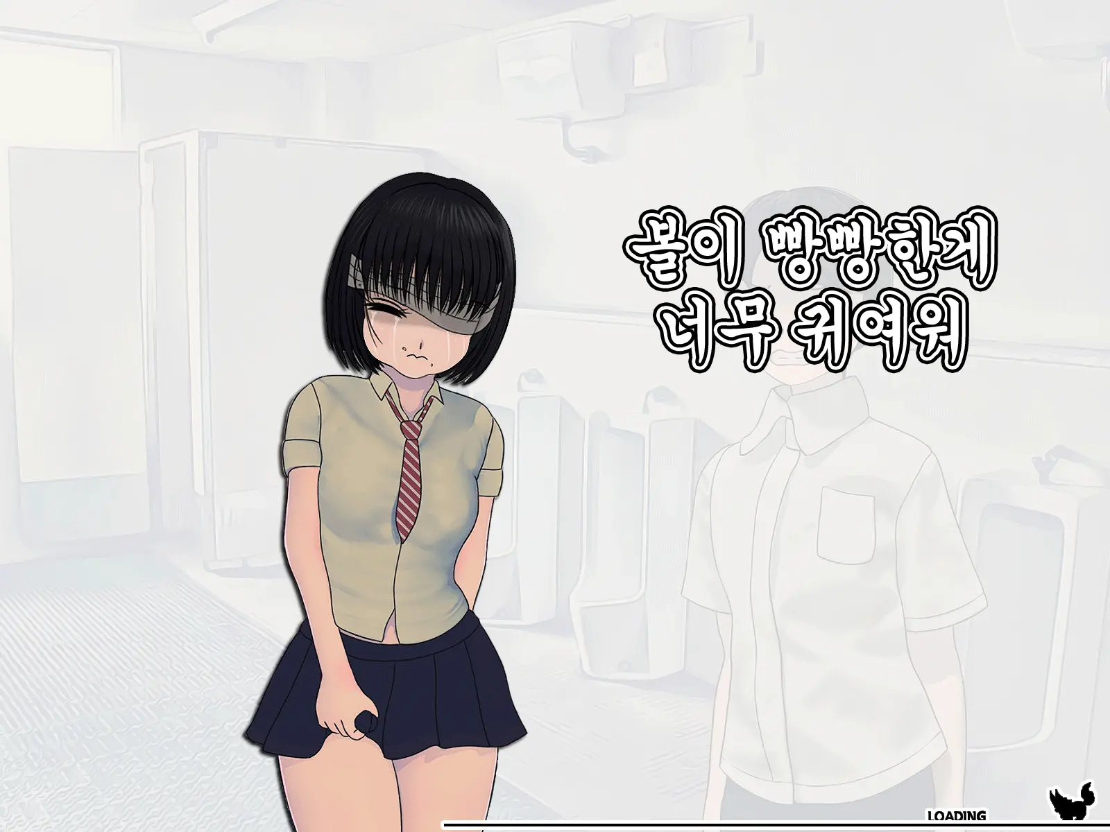 Sakusei Gakkyuu (2) ~Seikaku Saiaku No Joshi Shika Inai Gakkou De Seiteki Ijime Seikatsu~ | 착정학급 ~성격 최악의 여자밖에 없는 학교에서 성적 왕따 생활~